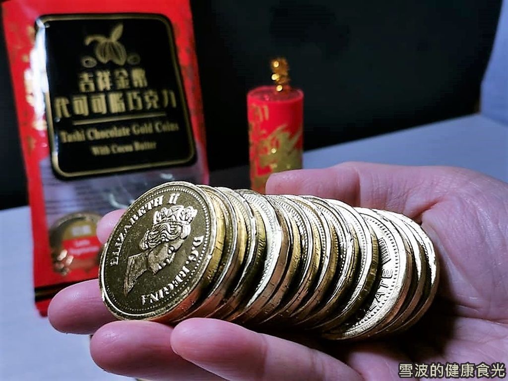 里仁有機商店2021年貨大街」-吉祥金幣代可可脂巧克力︱QQ凍-金桔檸檬︱芒果椰果布丁︱福甜雪花餅︱苔嗑-脆海苔，大人小孩都喜愛