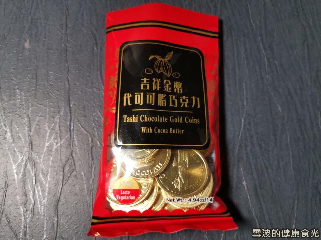 里仁有機商店2021年貨大街」-吉祥金幣代可可脂巧克力︱QQ凍-金桔檸檬︱芒果椰果布丁︱福甜雪花餅︱苔嗑-脆海苔，大人小孩都喜愛