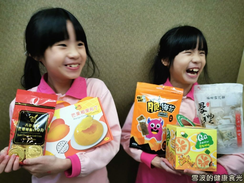 里仁有機商店2021年貨大街」-吉祥金幣代可可脂巧克力︱QQ凍-金桔檸檬︱芒果椰果布丁︱福甜雪花餅︱苔嗑-脆海苔，大人小孩都喜愛