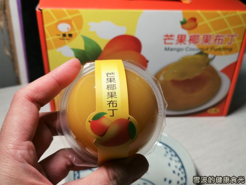 里仁有機商店2021年貨大街」-吉祥金幣代可可脂巧克力︱QQ凍-金桔檸檬︱芒果椰果布丁︱福甜雪花餅︱苔嗑-脆海苔，大人小孩都喜愛