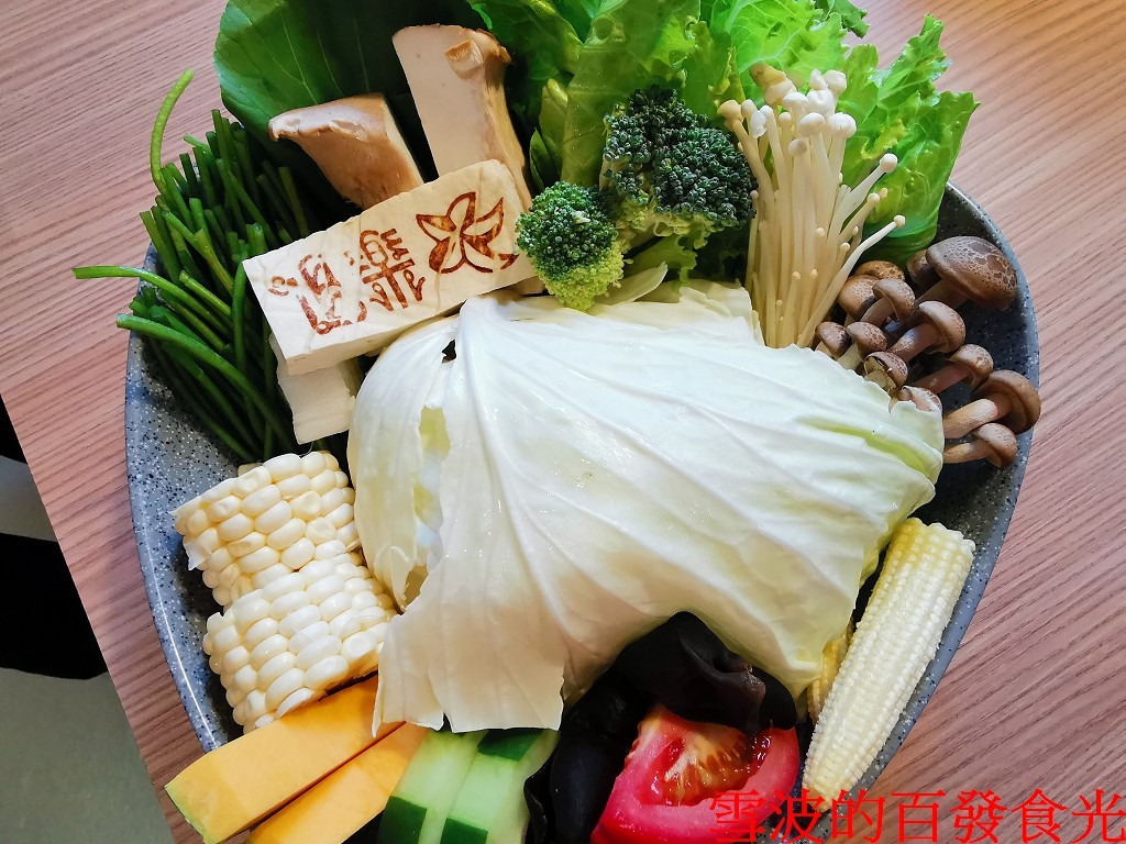 追樂祕式泰鍋物-板橋重慶店菜盤