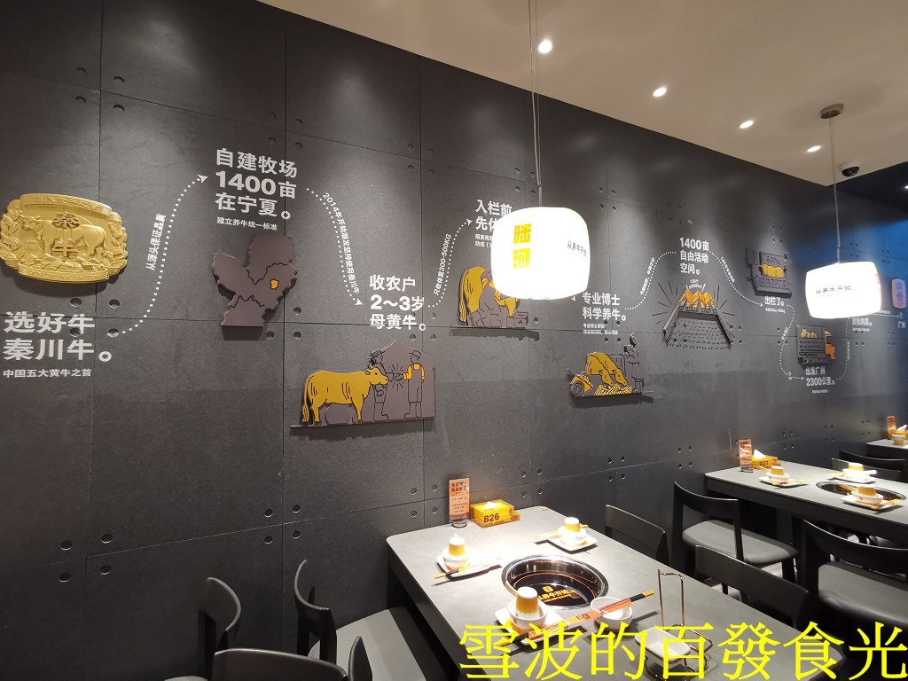廣州必吃:潮發潮汕牛肉火鍋,絕妙手切牛肉片,滿口鮮嫩