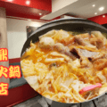 燒石鼎石頭小火鍋信義店